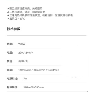 เครื่องเป่าลมแรงสูง 900W 220V-240V สำหรับพรมและพื้นห้องน้ำ - Product Image 1