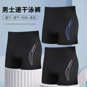 Traje de Baño de Secado Rápido para Hombre, Negro con Diseño de Logotipo Azul y Blanco, para Deportes Acuáticos - Product Image 1