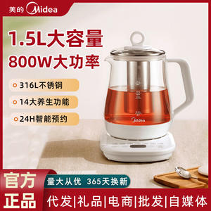 กาต้มน้ำเพื่อสุขภาพมีเดีย 1.5 ลิตร แก้วหนาพิเศษ เครื่องชงชาควบคุมอุณหภูมิ สำหรับใช้ในบ้านและสำนักงาน - Product Image 5