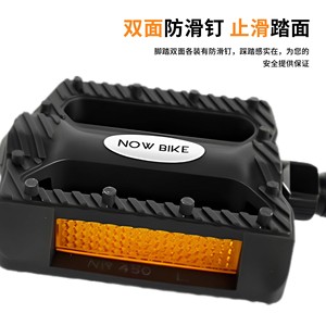 แป้นเหยียบจักรยานพลาสติกกันลื่นแบบลูกปืนคู่ อุปกรณ์เสริมจักรยาน BMX - Product Image 3