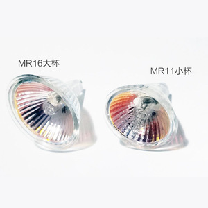Lampe halogène mr16 tasse de cire lampe <span class=keywords><strong>gu10</strong></span> 220V <span class=keywords><strong>35W</strong></span> <span class=keywords><strong>ampoule</strong></span> broche Old mr11 <span class=keywords><strong>led</strong></span> 12v 20W projecteur lampe perle downlight <span class=keywords><strong>ampoule</strong></span> - Product Image 3
