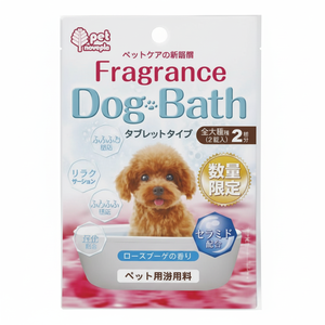 Bouquet di Rose profumo di animali da bagno compresse 2 pezzi per la pulizia e il bagno per animali domestici - Product Image 1