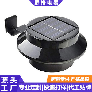 Luz LED Solar para Aleros, Iluminación Exterior Resistente a la Lluvia, Material ABS, 6-12 Horas de Duración, Uso en Jardín - Product Image 4