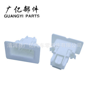 Guangyi คลิปที่นั่งด้านหลังสำหรับ C3-Xr มะนาวเปอโยต์408S 308S ตัวยึดพลาสติก - Product Image 2