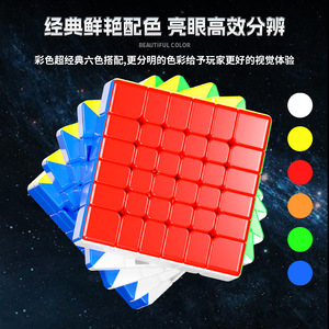 Mosheng <b>Magic</b> Saint 6x6 Magnetic Speedcube 60mm Competitive Puzzle <b>Cube</b> For Teens - Product Image 4