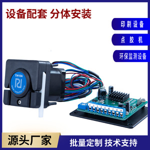 Ren Is <b>Fluid</b> Peristaltic <b>Pump</b> TH10A BS100C Electric Drive Water <b>Pump</b> 34mlmin 5m Head Engineering Plastics Body - Product Image 5