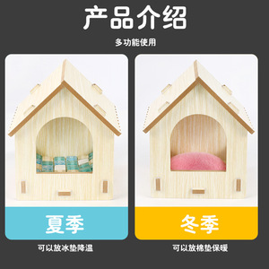 Maison de repos pour perroquets en bois massif, durable et résistante aux morsures, pour petits oiseaux - Product Image 4