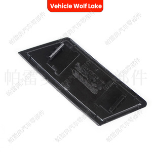 Cubiertas de Protección Contra Salpicaduras de Agua para Audi A8 2004-2010, Paneles Decorativos Delanteros, Material ABS, Lado Derecho e Izquierdo - Product Image 2