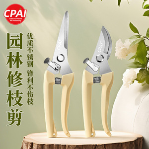 Tijeras de podar Cpai de acero inoxidable, amarillas, manuales, de 10-20 mm, herramienta de jardinería para árboles frutales, flores y bonsáis - Product Image 1