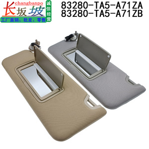 แผงบังแดดสำหรับฮอนด้า แอคคอร์ด ปี 2008 2017 พร้อมวัสดุตาข่ายสีเบจเทาอ่อน - Product Image 4