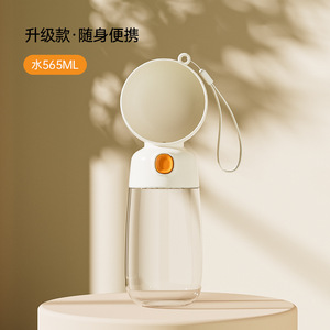 ขวดน้ำพกพาสำหรับสัตว์เลี้ยง 565 มล. ABS 2 in 1 ป้องกันการรั่วซึม ปลอดสาร BPA ใช้กับเครื่องล้างจานได้ พร้อมสายคล้องคอ สำหรับพาสุนัขเดินเล่นและให้น้ำดื่ม - Product Image 1