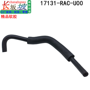 Manguera de radiador para Honda Accord 17131-RAC-U00, manguera de refrigerante de goma para modelos 2003-2007 - Product Image 3