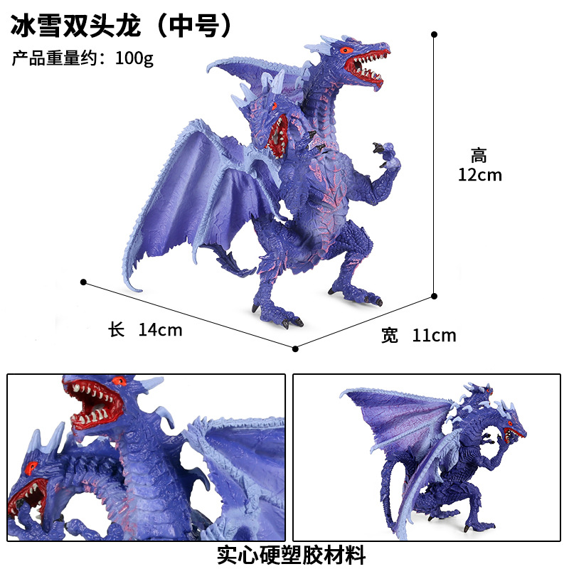 S465 Dragon à deux têtes de glace et de neige (moyen)