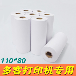 110x80mm 50 - Product Image 2