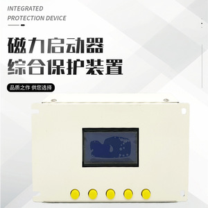 ตัวป้องกัน Wtq-200 120(80)N ตัวสตาร์ทมอเตอร์แม่เหล็กไฟฟ้าสำหรับเหมืองแร่ - Product Image 2