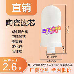 Prefiltro de Agua para Cocina, Cartucho de Filtro de Grifo de Cerámica, Purificador de Agua para Grifo, No Apto para Beber Directamente - Product Image 4