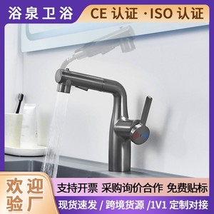 Modern Single Handle Basin Faucet 17Cm Spout Pull Out <b>Spray</b> Deck <b>Mounted</b> For Handwashing Sink Bathroom - Product Image 5