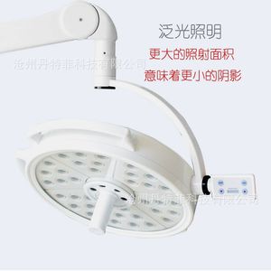 ไฟผ่าตัดทางทันตกรรม KD-2036L-3 ไฟ LED ทางการแพทย์ 36 รู สำหรับการรักษาทางทันตกรรมและศัลยกรรมตกแต่ง 5500k ได้รับการรับรองมาตรฐาน CE - Product Image 1