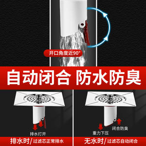 Siphon de sol carré en acier inoxydable 5,5 pouces, anti-odeur, anti-corrosion, à raccordement par compression, pour salle de bain - Product Image 3