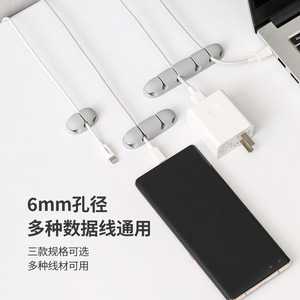 FaSoLa Desktop Cable Organizer 6mm Hole Diameter Multifunctional Charging Cable Holder Clip For Data Cables Office Use - Product Image 1