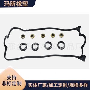 Honda Civic Valve Cover <b>Gasket</b> 12030-P2A-000 VS50500R For Honda Automatic Transmission - Product Image 3