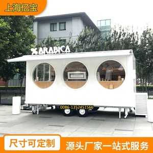 Remolque <span class=keywords><strong>de</strong></span> Panadería, Carrito <span class=keywords><strong>de</strong></span> Venta Ambulante, Camiones <span class=keywords><strong>de</strong></span> Comida Usados en Venta en Dubái - Product Image 2