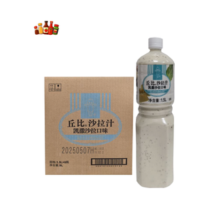 Kewpie <span class=keywords><strong>ซี</strong></span>ซาร์น้ำสลัด1.5L * 6ขวดต่อกล่องสำหรับสลัดผักและผลไม้ร้านอาหารและการจัดเลี้ยง - Product Image 1