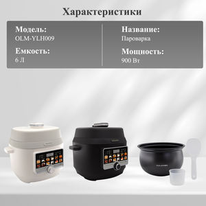 Electrodomésticos de Cocina, Ollas a Presión de Acero Inoxidable de 5L, 6L, 8L, 10L, 12L, Olla Eléctrica Multifunción Digital Inteligente, Multicocina - Product Image 6