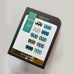 AILANUO 10 Colors Amber Luxury Cat Eye UV Gel <b>Nail</b> Polish Magnet Bottle-Non-Toxic Vegan Eco-Friendly Hema-Free Long Lasting - Product Image 2