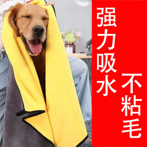 Dog Bath <b>Towel</b> <b>Quick</b> <b>Drying</b> Super Absorbent Large Size For Corgi Teddy Dogs - Product Image 2