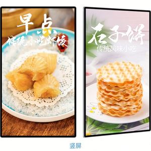 Affichage mural vidéo LCD couleur intérieur pour l'aéroport, magasin de détail, centre commercial éducatif, exposition de métro-fournisseur OEM SDK - Product Image 2