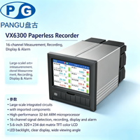 Enregistreur sans papier de qualité industrielle Pangu VX6300 |   Entrée multi-canaux universelle pour la surveillance de la température, de la pression et du débit