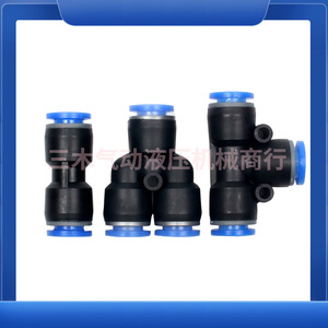 Raccord pneumatique en plastique de type Y à connexion rapide FITER pour tuyau d'air, taille 6 4 10 08 - Product Image 4