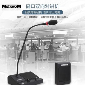 Intercomunicador de Vidrio Zhudele 9989, Sistema de Comunicación Bidireccional por Cable para Estaciones de Muestreo de Ácido Nucleico en Servicios de Catering - Product Image 2