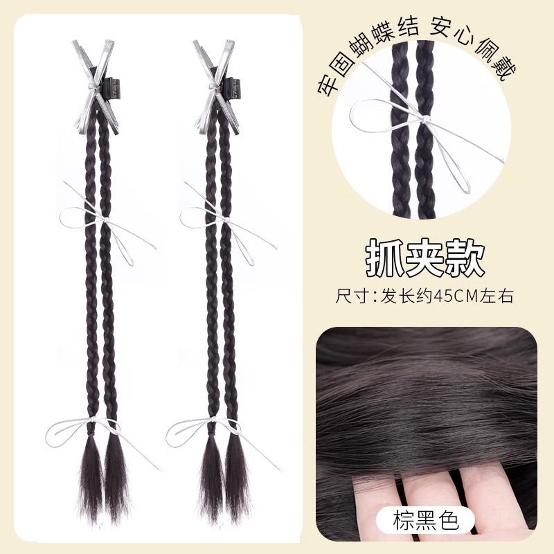 Ballet-style double braids [Pair] Brown and black