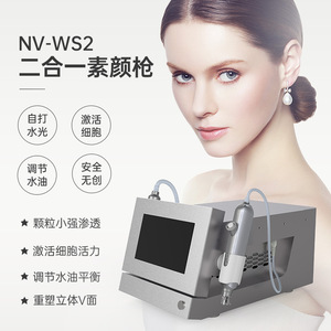 Oxygen Jet Hydration Device WS2 Grey Commercial Skin Rejuvenation Moisturizer - Product Image 2