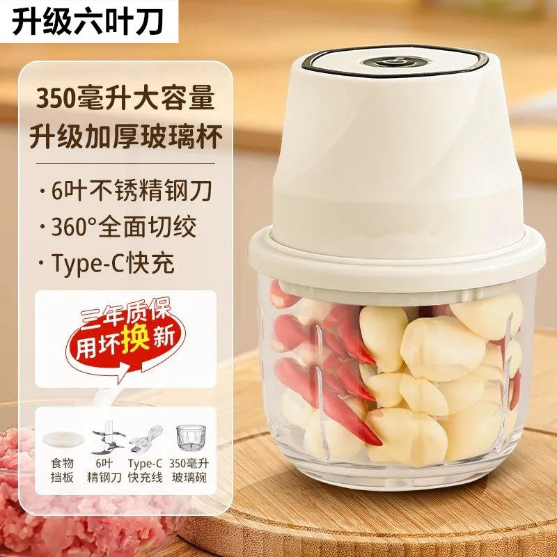 1228 Milk White 350ML Glass (Three-blade Blade)