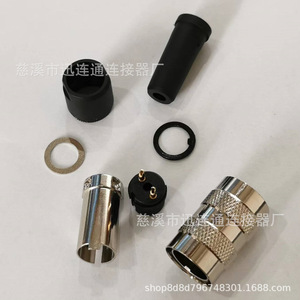 ซีซี ซุนตง M16J09 ขั้วต่อปลั๊กการบิน 2-24 พินปลั๊ก DC แบบเปลือกโลหะผสมสังกะสี ของใหม่ - Product Image 1