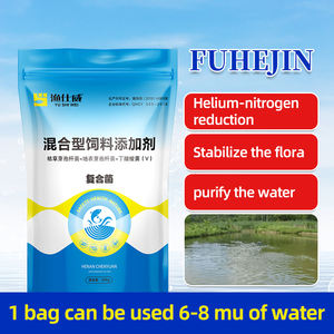 Di alta qualità di pesci di acquacoltura probiotici Bacillus Subtilis in polvere per gamberi mangimi purificare la qualità dell'acqua - Product Image 4