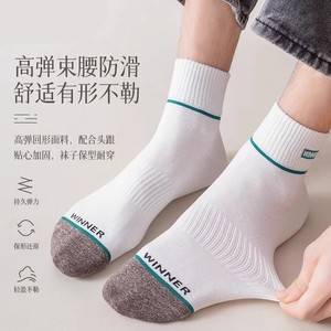 Winner Men's Ankle <b>Socks</b> Breathable Anti-Odor Casual Daily Wear Solid Color <b>Polyester</b> Fiber <b>Socks</b> - Product Image 4