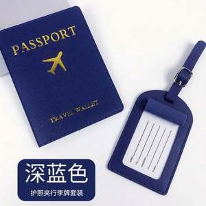 Fundas de Pasaporte Personalizadas, Juego de Etiquetas de Equipaje de Viaje, Porta Pasaportes de Cuero PU y Etiqueta de Equipaje, Regalos para Agencias de Viajes - Product Image 1