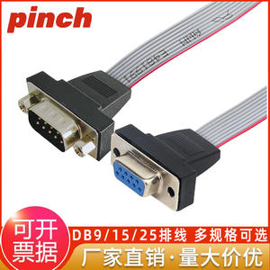 Câble Série RS232 DB9 DB15 DB25 Blindé à Conducteurs en Cuivre Pur, Gaine en PVC, Connecteur en Alliage de Zinc Nickelé pour Ordinateur - Product Image 5