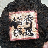 Thé Pu-erh du Yunnan certifié en vrac, thé Pu-erh mûr en brique, thé chinois minceur et bien-être, conditionné en sachet, bouteille, tasse ou pochette
