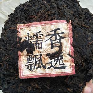 Té Puerh de Yunnan Certificado, Té <span class=keywords><strong>Pu</strong></span>-<span class=keywords><strong>erh</strong></span> Maduro a Granel en Ladrillos, Té Chino para Adelgazar y para la Salud en Bolsas, Botellas, Tazas y Sobres - Product Image 2