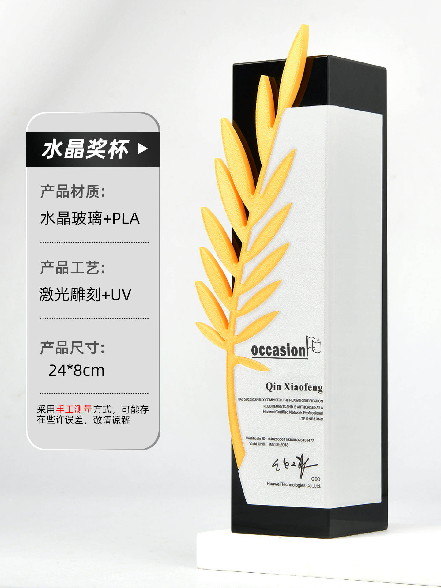 Série de colonnes d'épis de blé