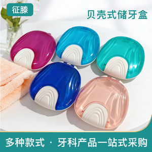 Dental Orthodontic <b>Retainer</b> Storage Box Portable Tooth <b>Case</b> For Aligners In Multiple Colors Plastic Material - Product Image 3