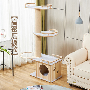 Tiang Garukan Kucing untuk Dinding, Garukan Kucing Besar, Menara Pohon Garukan Kucing dari Kayu, Rumah Pohon Kucing - Product Image 3