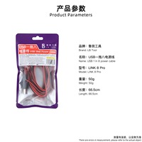 Cable de alimentación USB 8 en 1 LB TOOL LINK 8 Pro, herramientas anti-cortocircuito, cable de puente de silicona para reparación de placas PCB de teléfonos, prueba de fuente de alimentación