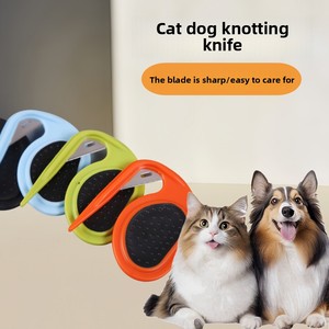 Pet Shop Dog Hair districante pettine Pet nodo lama di rimozione, spazzola per la <span class=keywords><strong>toelettatura</strong></span> del gatto, strumento di soluzione del nodo per animali domestici - Product Image 5