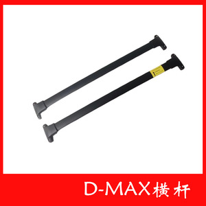 แร็คหลังคาอลูมิเนียม 115x25x15 สำหรับ DMAX รับน้ำหนักได้ 50 กก. - Product Image 5